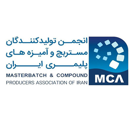 حمایت انجمن تولیدکنندگان مستربچ و آمیزههای پلیمری ایران