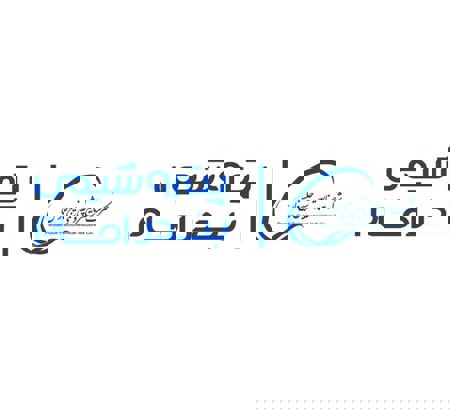 حمایت شرکت پتروشیمی بندر امام