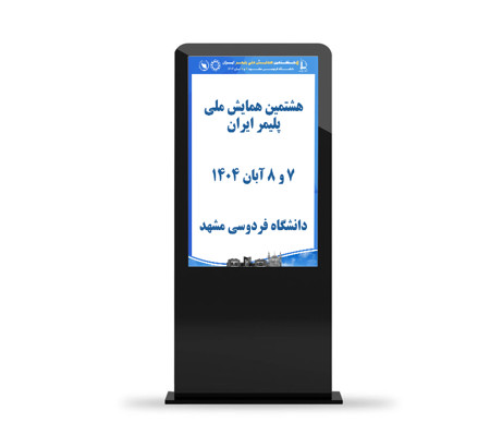 اطلاعیه : قالب تدوین پوستر